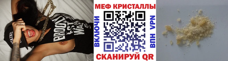Где купить Стерлитамак Амфетамин ГАШИШ Конопля Альфа ПВП