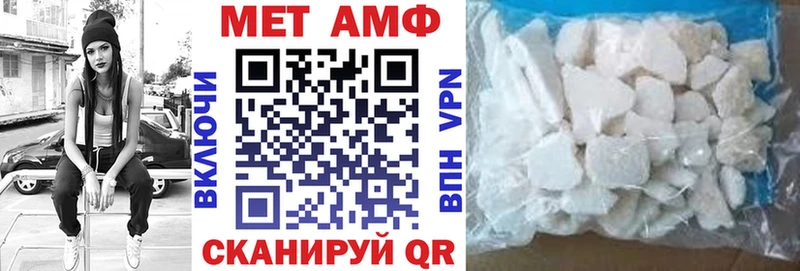 АМФЕТАМИН 98%  что такое   Стерлитамак 