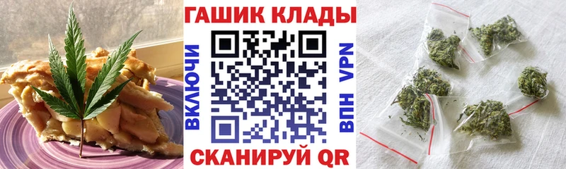 Canna-Cookies марихуана kraken рабочий сайт Стерлитамак