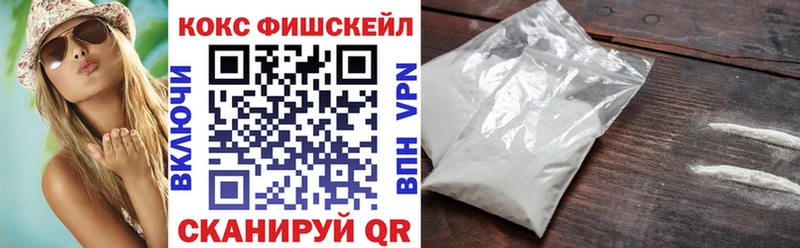 магазин продажи   Стерлитамак  Кокаин 99% 