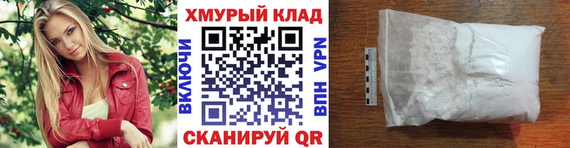дарк нет состав  Стерлитамак  ГЕРОИН афганец  что такое наркотик 