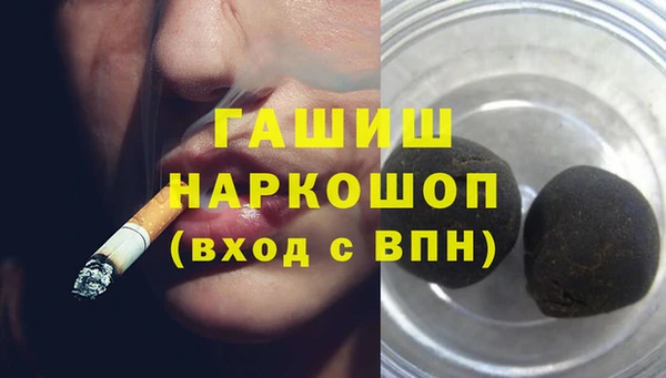 мефедрон Абинск