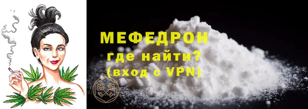 мефедрон Абинск