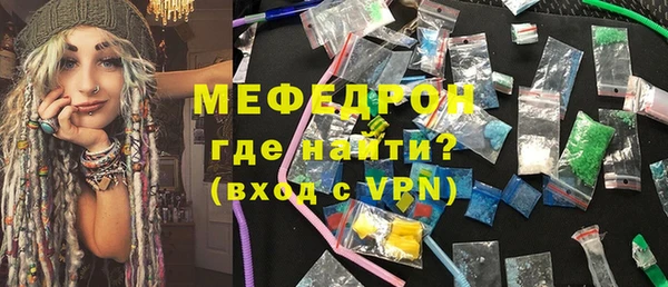шишки Абаза
