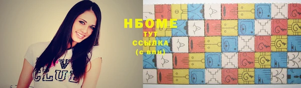 ПСИЛОЦИБИНОВЫЕ ГРИБЫ Алексин