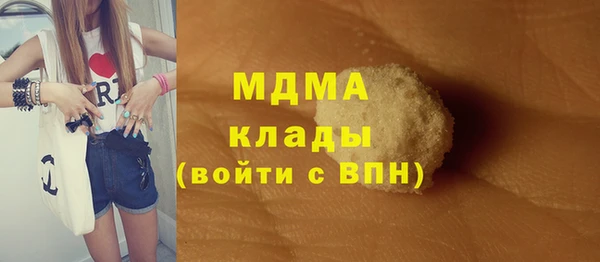мефедрон Абинск