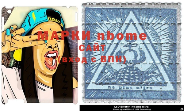 мефедрон Абинск