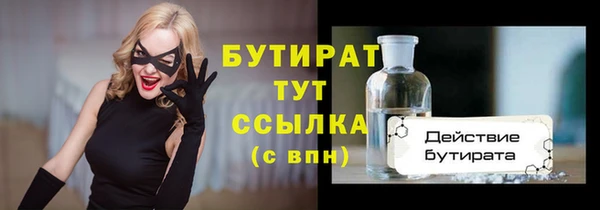 шишки Абаза