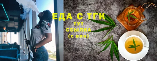 дмт Абдулино