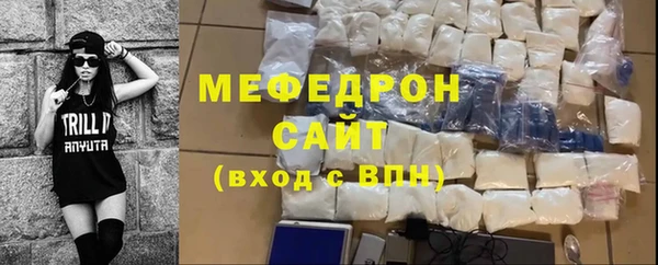 шишки Абаза