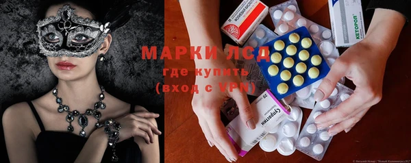 мефедрон Абинск