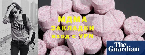 мефедрон Абинск