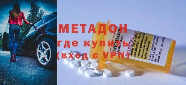 мефедрон Абинск