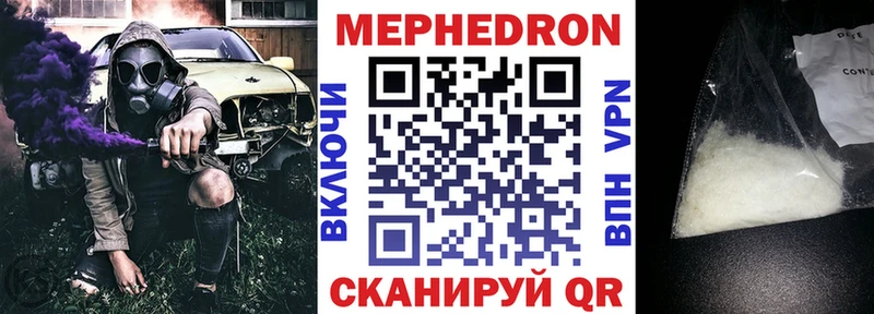 даркнет сайт  Стерлитамак  даркнет какой сайт  Мефедрон 4 MMC 