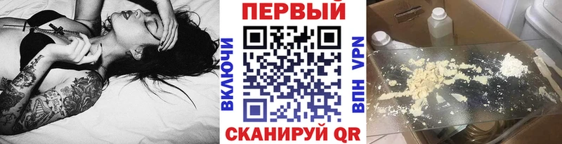 Первитин Methamphetamine  Стерлитамак 