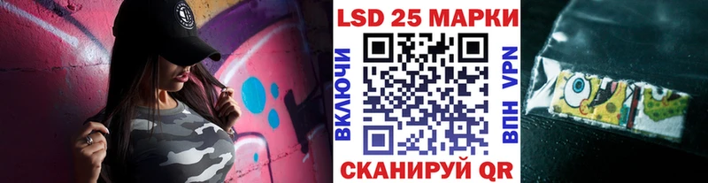 купить наркотик площадка клад Марки NBOMe 1,5мг Стерлитамак