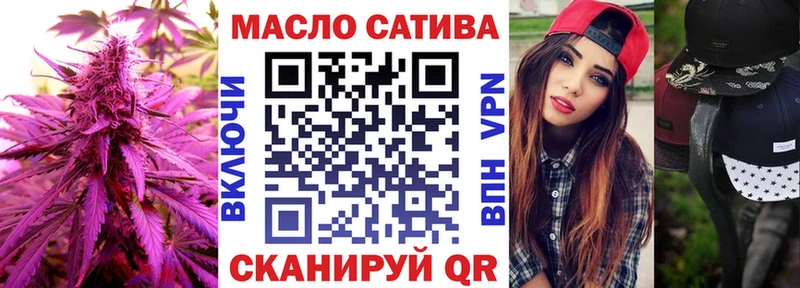 ТГК гашишное масло  закладки  Стерлитамак 